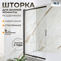 Шторка на ванну AVS Слайдер Плюс 80 см профиль оружейная сталь, стекло прозрачное